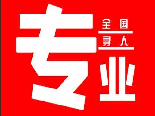 明水侦探调查如何找到可靠的调查公司